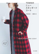 TOWN's New Standard Coat Japanese Sewing Book Patterns Coat clothes Ryoichi Kiji
