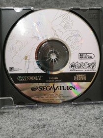 Capcom Cyberbots Sega Saturn Game