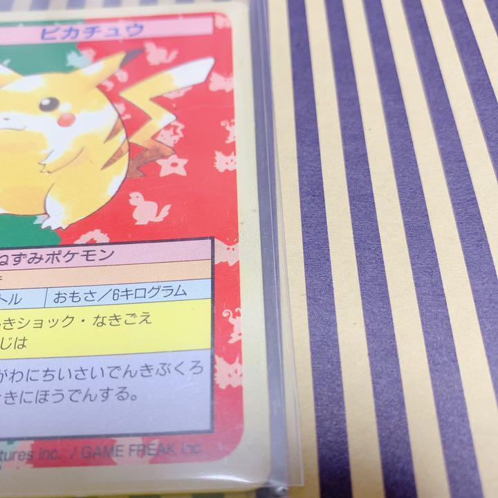 Topsun Pikachu Green Back Pokemon Card Japanese | eBay