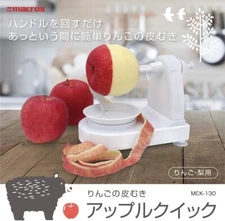 Macross Apple Peeler Apple Quick MCK-130 White New From Japan W21×D11.5×H15cm