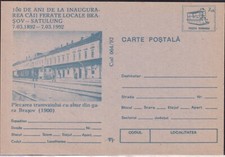 RUMÄNIEN 1992 7 (9) L blau Lokomotive, 100 Jahre Lokalbahn Brasov-Satulung ABART