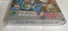 Brand new, unopened, in very good condition, Dragon Quest 4, Famicom