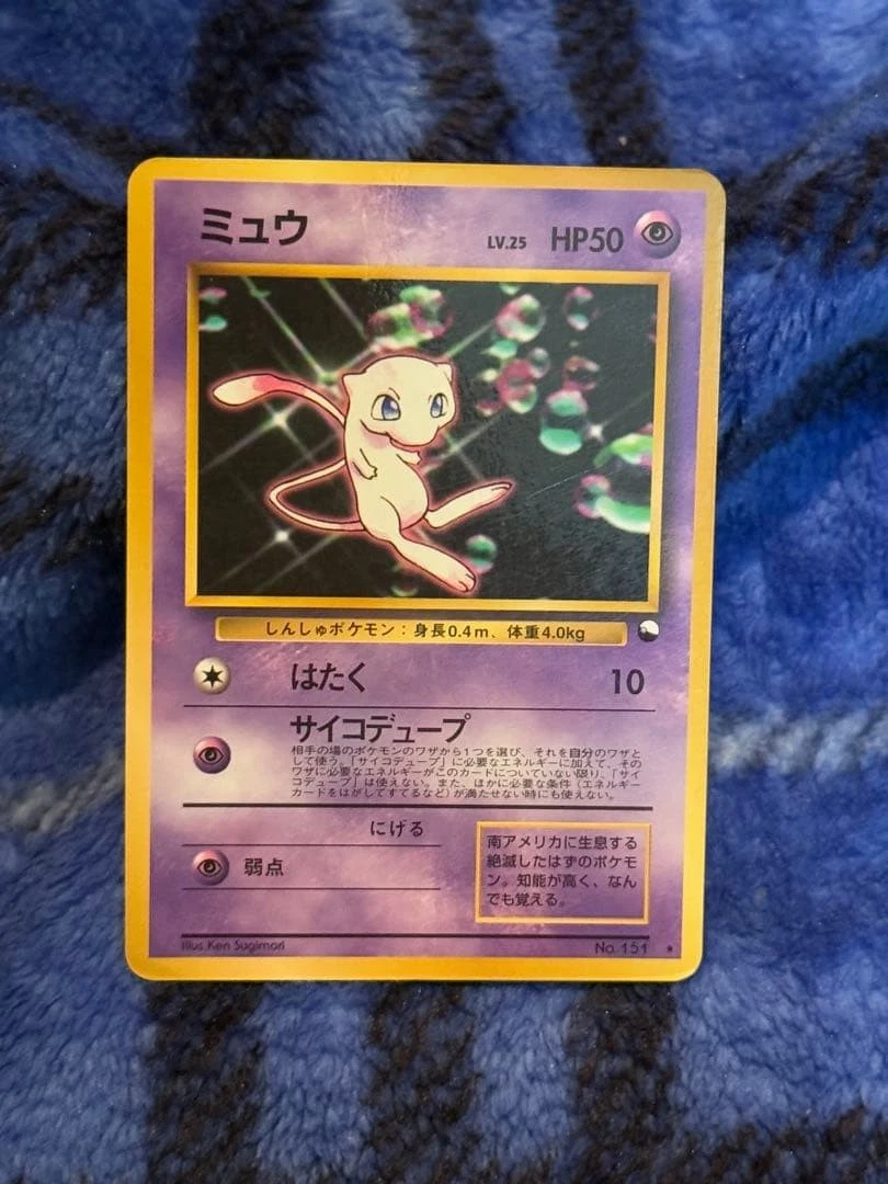Mew Pokémon TCG Generations Collectible Individual Card Games for
