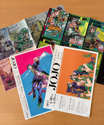 JoJo's Bizarre Adventure Hirohiko Araki exhibition 2 flyers & mini