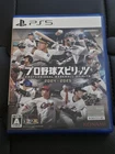 Professional Baseball Spirits 2024-2025 PlayStation 5 PS5 Complete