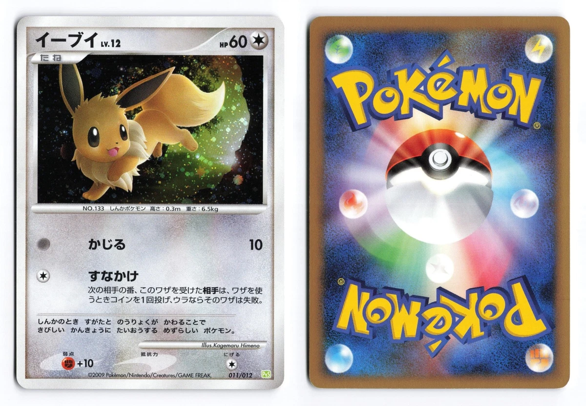 Shaymin LV.X Pokémon TCG Cards for sale | eBay