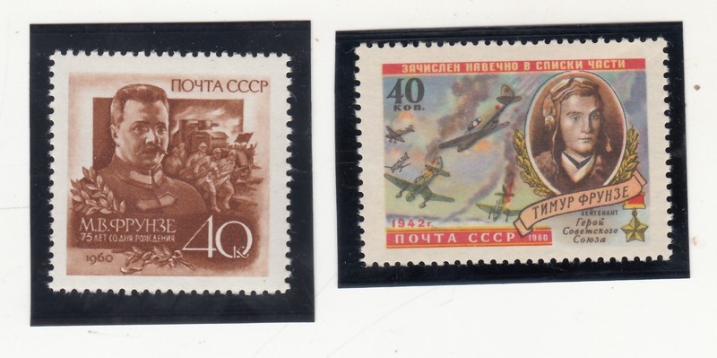 Like Father Like Son Heroes. Russia 1960. Mikhail & Timur Frunze. Sc 2295 & 2307