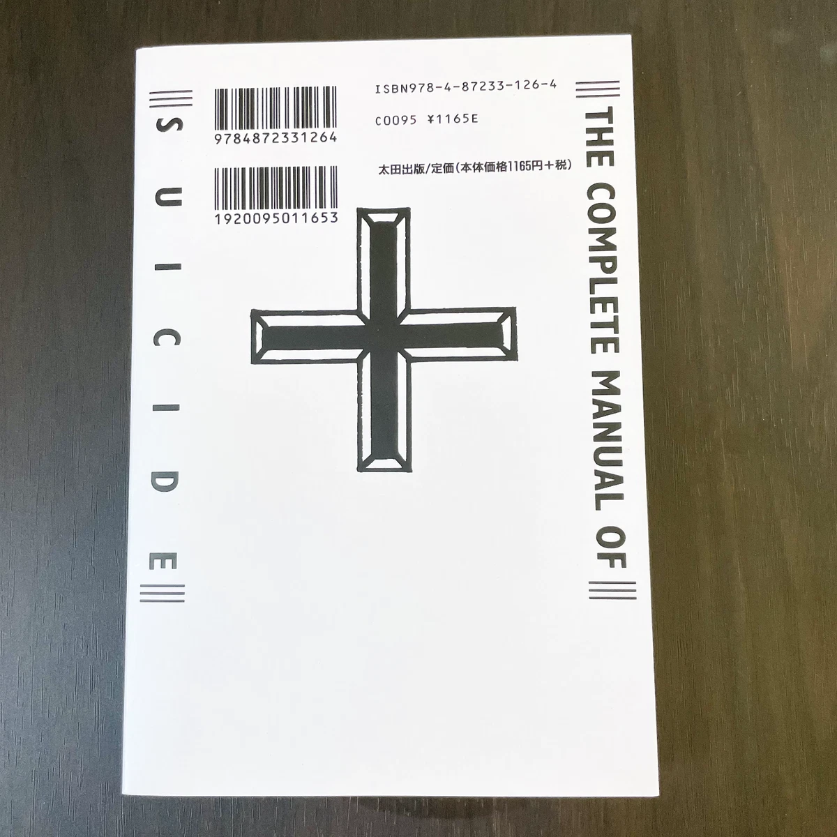 The Complete Manual Of Suicide Japanese Practical Book Kanzen
