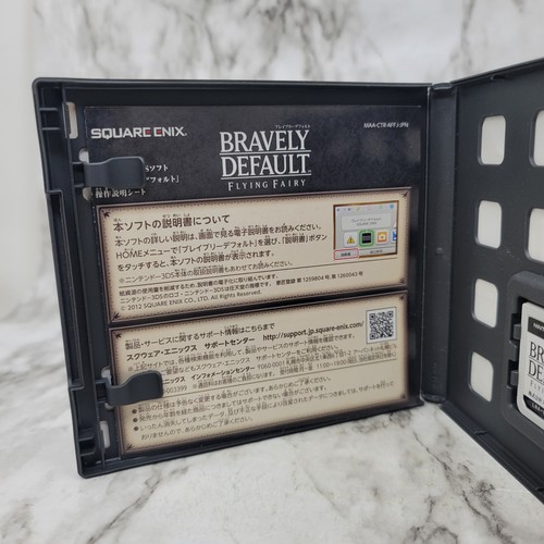 Bravely Default: Flying Fairy (Nintendo 3DS) Japanese - Picture 2 of 5