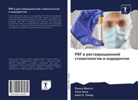 Panna Mangat (U. A.) | PRF W Restawracionnoj Stomatologii I äNdodontii | Buch