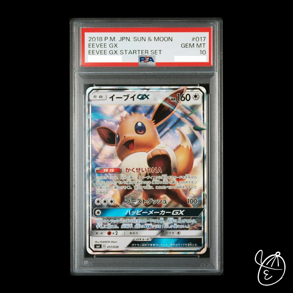 Eevee GX 017/038 Smi: Flareon-GX, Vaporeon-GX & Jolteon-GX Starter