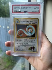 PSA 8 1998 Erika’s Dragonair Holo Japanese Gym #148