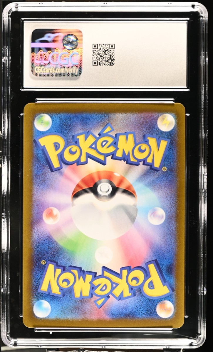 CGC 10 Minccino 082/071 AR Art Rare Wild Force sv5K Pokemon Card