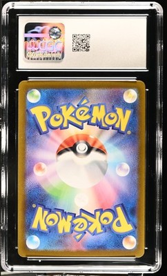 CGC 10 Minccino 082/071 AR Art Rare Wild Force sv5K Pokemon Card