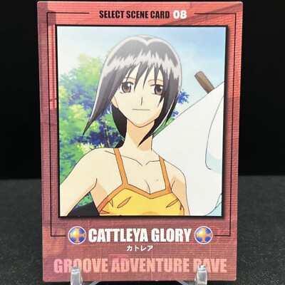 Cattleya Glory 08 Select Scene Rave Master Konami Japanese Card | eBay