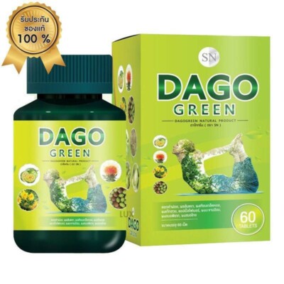10X Dago Green Abdomen Slim Belly Detox Natural Herbs Weight Loss Constipation