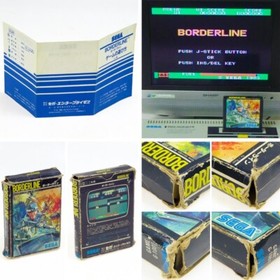 BORDERLINE Sega SC-3000 Japan Import SG-1000 NTSC COMPILE somewhat used Complete