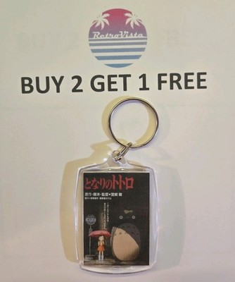 My Neighbor Totoro 1988 Studio Ghibli Japanese Movie Poster Novelty Keychain
