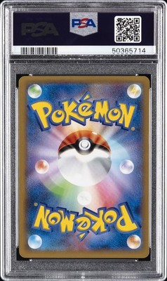 2014 POKEMON JPN XY PROMO J-LEAGUE SOCCER-1ST PRINT PITCH'S