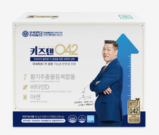 Yonsei Kids Kidsten 042 HT042 Children Height...
