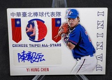 2015 Panini USA Baseball Cards 11