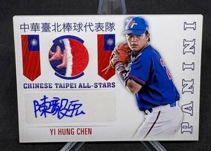 Chinese Taipei | eBay