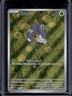 2025 Pokemon Phantasmal Flames Nymble Illustration Rare #096/094