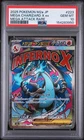 2025 POKEMON JAPANESE M2A-MEGA DREAM EX #223 MEGA CHARIZARD X EX PSA 10