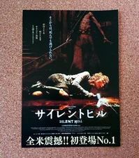 Silent Hill Movie Flyer Chirashi Mini Poster Japanese Tracking (B