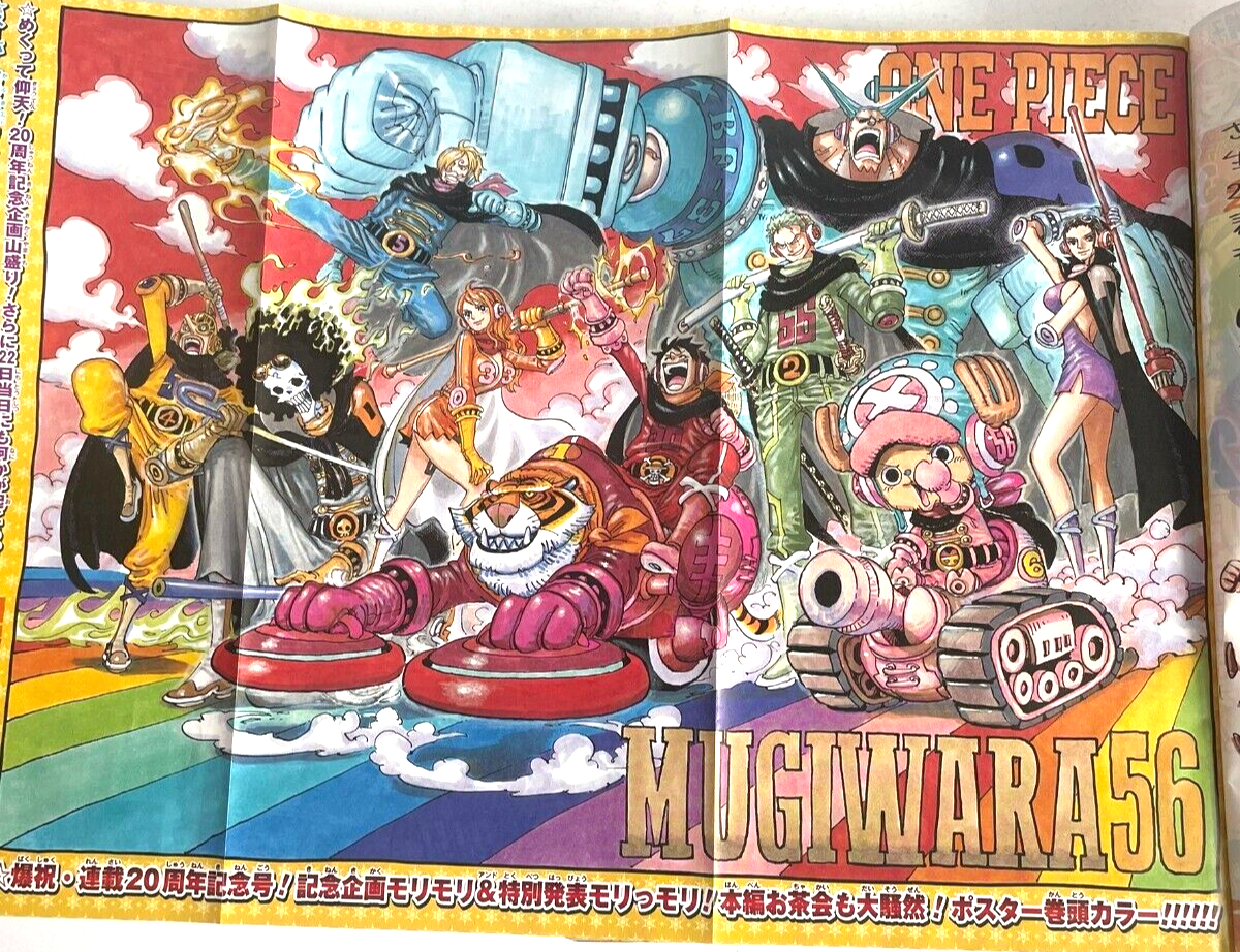 Weekly Shonen Jump 2017 No.33 ONE PIECE 20th anniv. front color