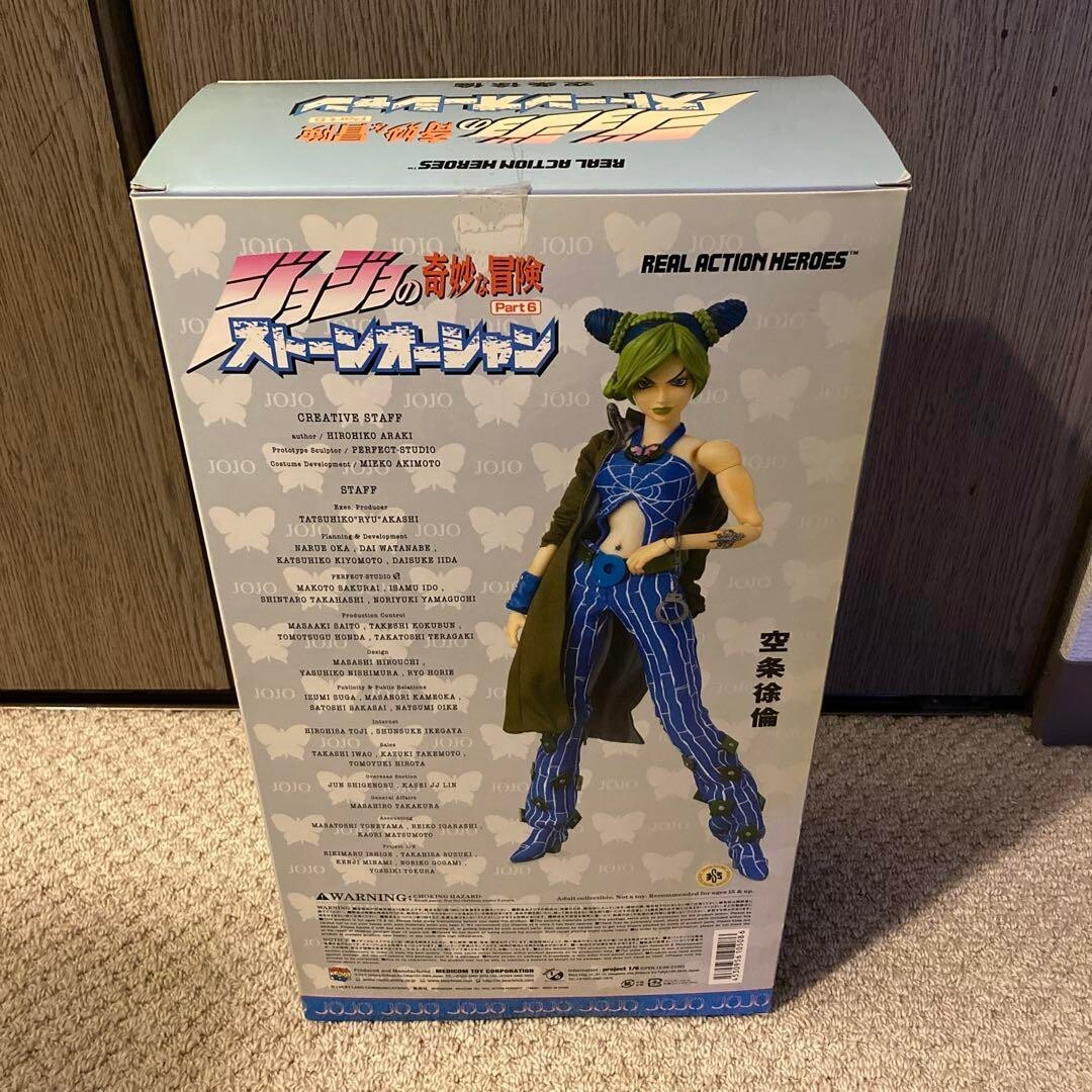 Real Action Heroes JoJo's Bizarre Adventure 6 Jolyne Kujo Figure