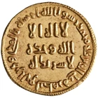 Umayyad: 'Abd al-Malik (685-705), gold dinar (4.28g), AH 79 (698-699 CE). Early