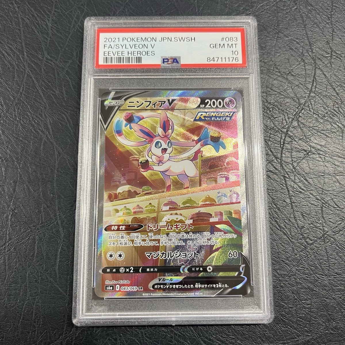 ポケモンカード Sylveon V #083 Gem Mint 10 Sylveon V 083/069 GEM Mint PSA 10 Japanese Pokemon Card Alt