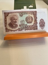 Bulgarian Leve(10) 49 Crisp Notes #112501-112550