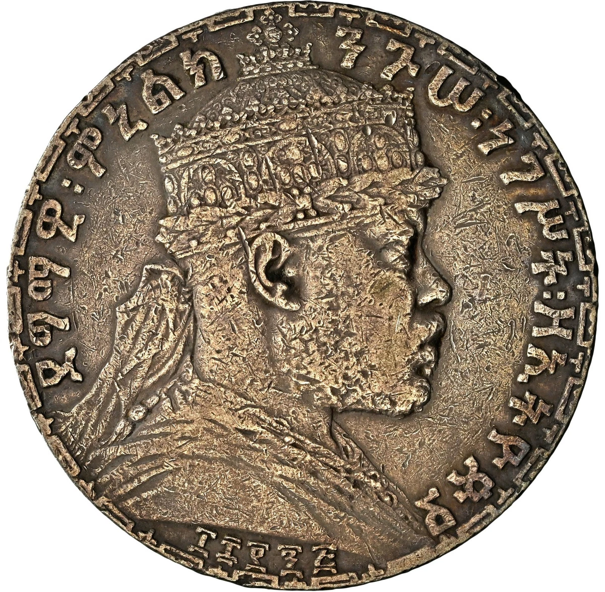 NGC Ethiopia Coins for sale | eBay