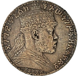 Ethiopia 1 Birr | eBay