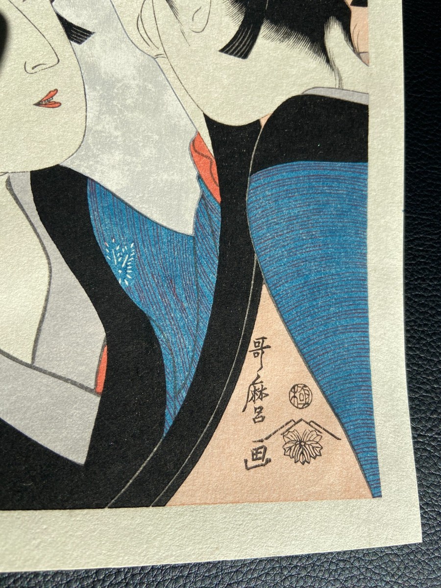 Ukiyo-e Vintage Woodblock Print UTAMARO 