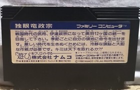 Dokuganryu Masamune Namcot Nintendo Famicom