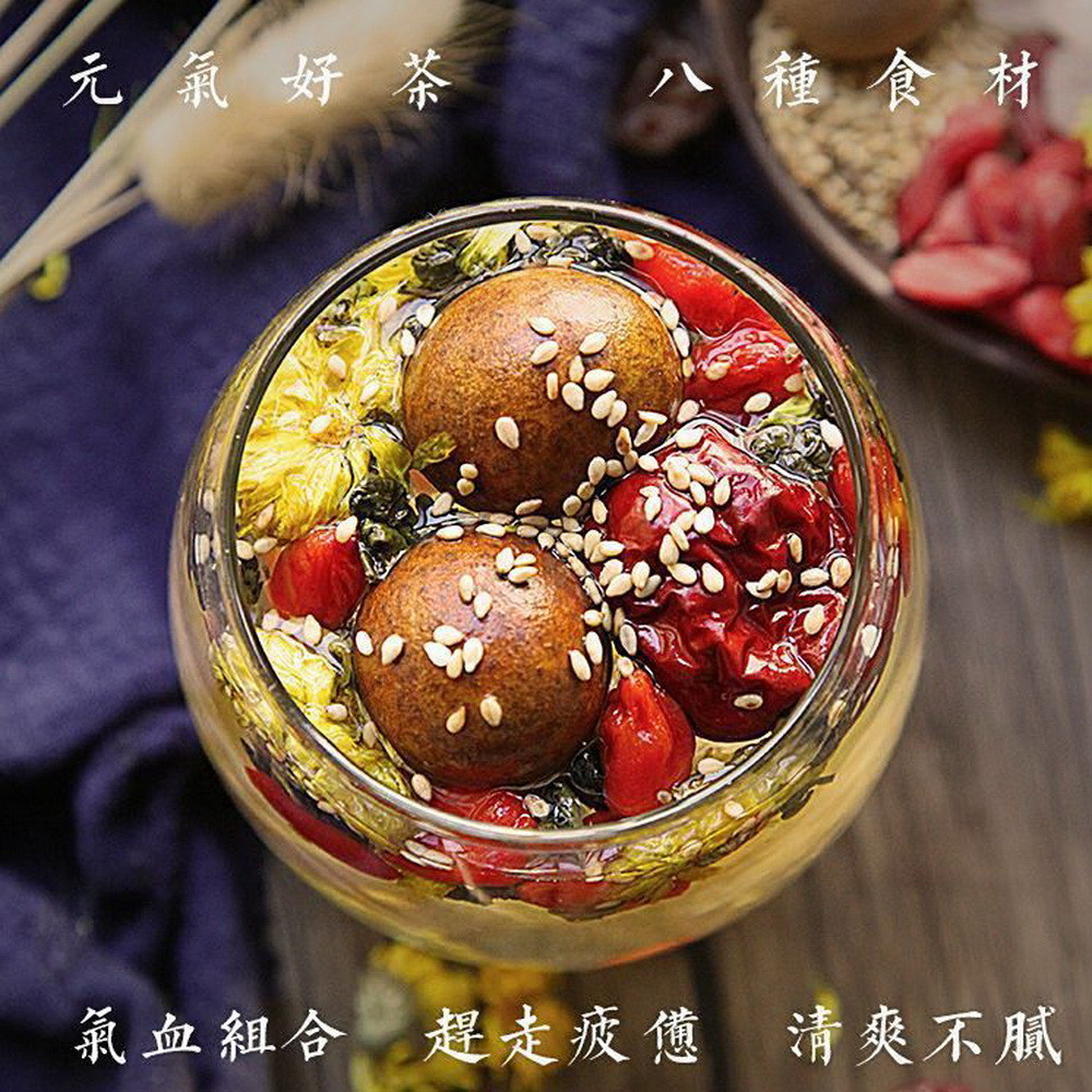 Lanzhou Eight Treasures Ba Bao Cha Asssorted Herbs ...