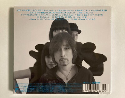 AJICO Love's Archetype [Limited Edition] [CD+DVD] Japanese Audio