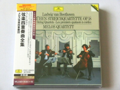 Melos Quartett Beethoven String Quartets 8 CD Box Set TOWER RECORDS JAPAN