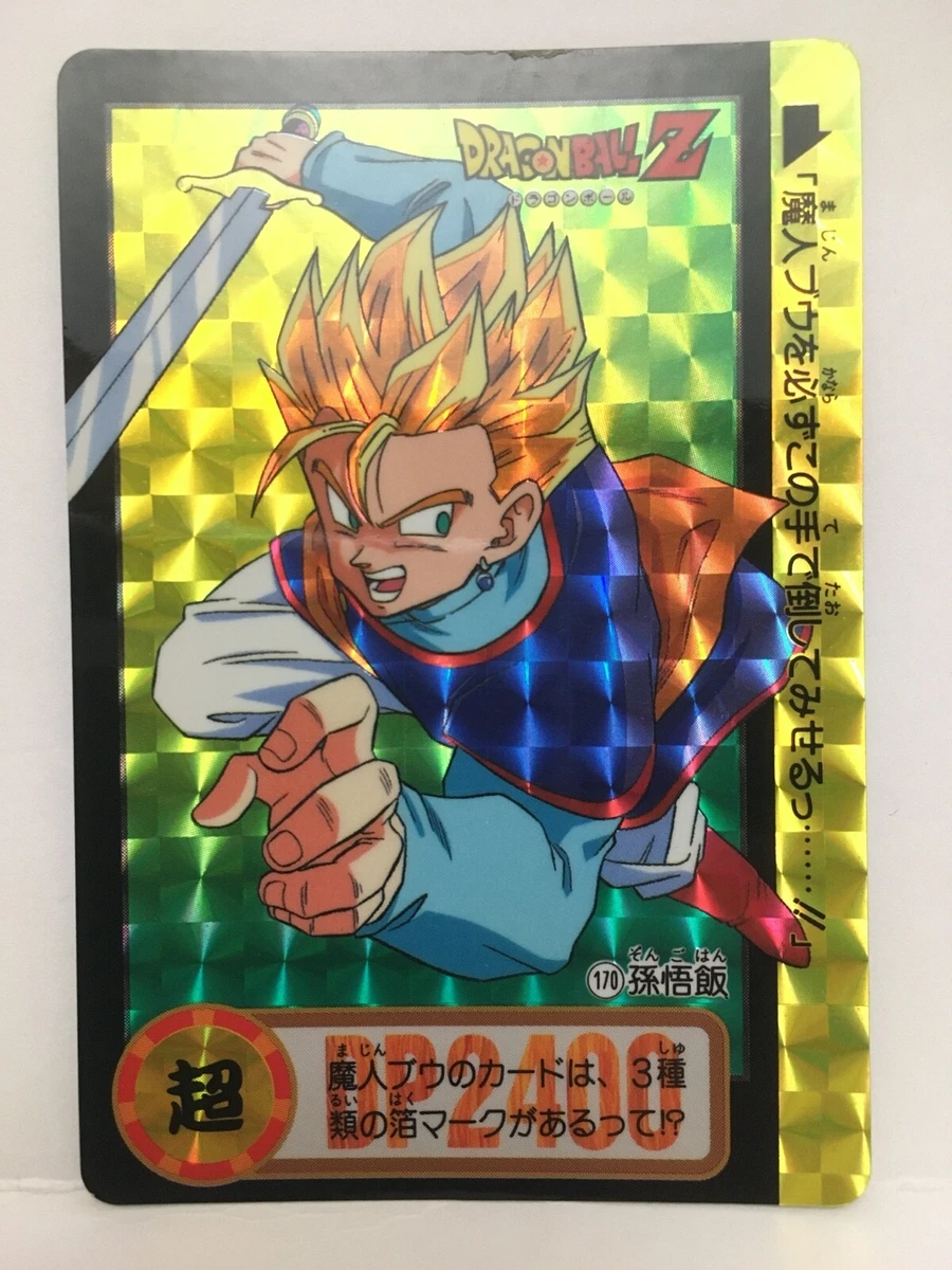 CARDDASS DRAGON BALL GT Gohan VINTAGE RARE PRISM CARD DASS #170 1994 JAPAN  FS | eBay