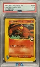 2001 POKEMON JAPANESE VS 1ST EDITION #097 LANCE'S CHARIZARD PSA 5