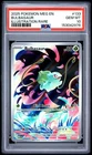 Pokemon Bulbasaur Mega Illustration Rare #133 PSA 10 Gem Mint