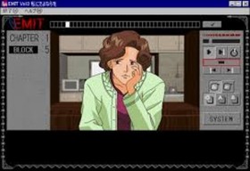 EMIT Vol.3 Sega Saturn SS T-7604G 1995 NTSC-J SEGA Koei English Education USED