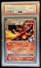 2009 Pokemon Japanese Charizard G LV.X Holo 1st Edition #002 PSA 10 GEM MINT