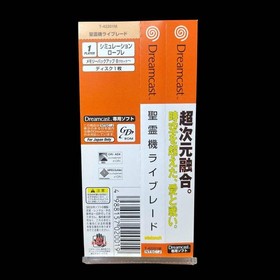 Seireiki Live Ludo Dream Cast w/ Postcard #a2d04b