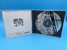 Galaxy Fight Universal Warriors Sega Saturn Japan import CIB - US Seller!