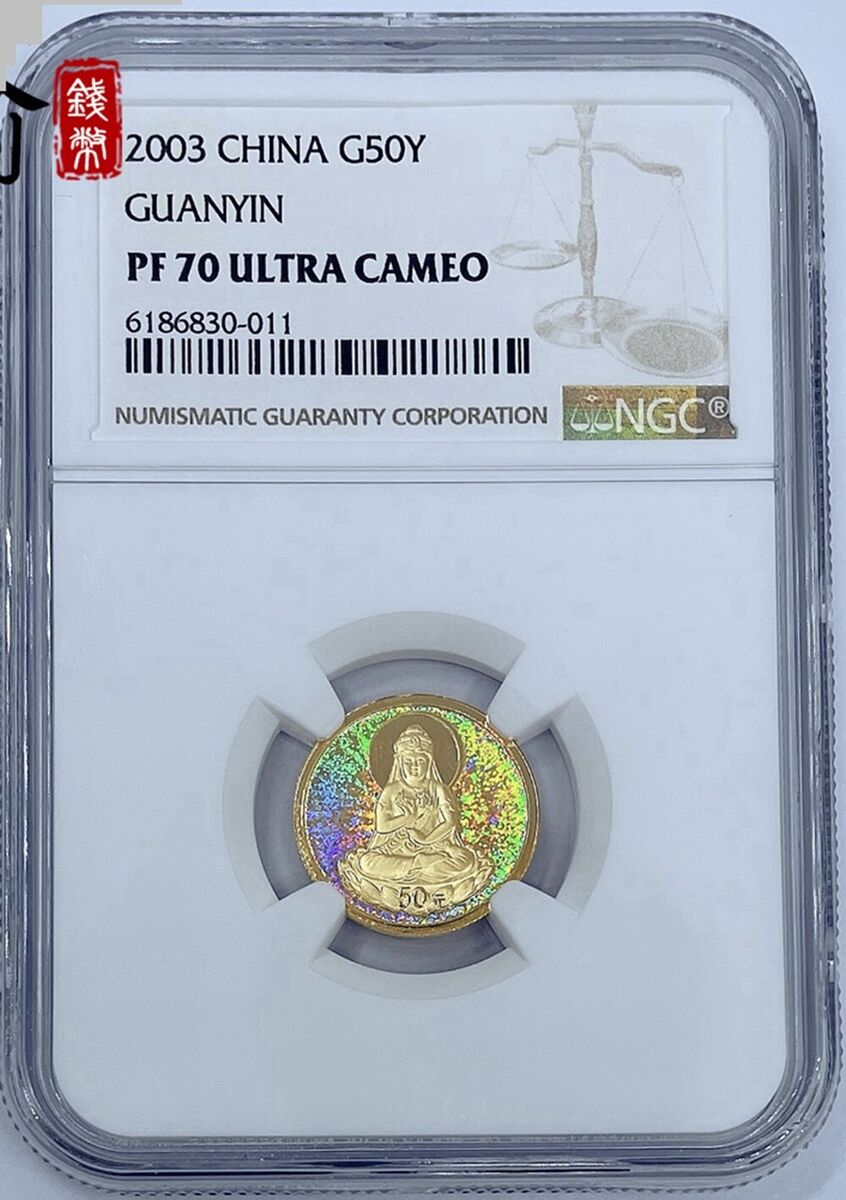 NGC PF70 2003 China Guanyin Hologram Gold coin 1/10 OZ 50 NGC PF70 2003 China Guanyin Hologram Gold coin 1/10 OZ 50
