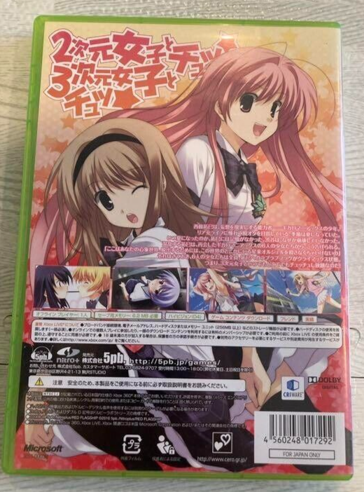 Xbox 360 - CHAOS ! HEAD Love Chu Chu Normal Edition Japanese - Japan  Japanese *